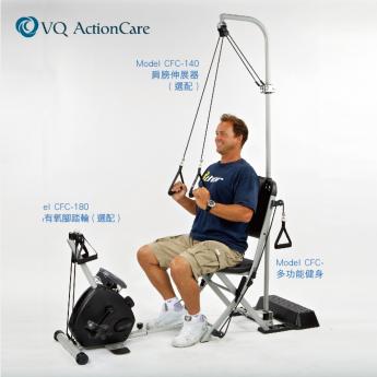 VQ 多功能專利健身椅